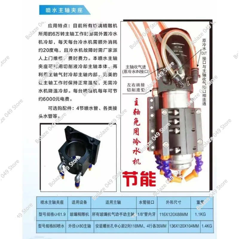 Engraving Machine Spindle Holding Hoop Fixing Seat Electric Spindle 62mm Mounting Bracket Holding Seat Fixture