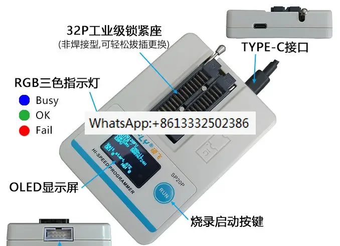 Sp20b / Sp20f / Sp20x / Sp20p / Sp16-b / Sp16-fx Mass Production Burner Programmer