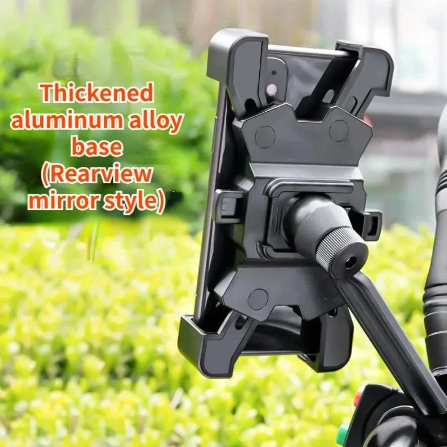 

Upgraded Compatible Motorcycle Phone Mount – 2-in-1 Handlebar & Rearview Mirror Clip | Shockproof Bike Holder
