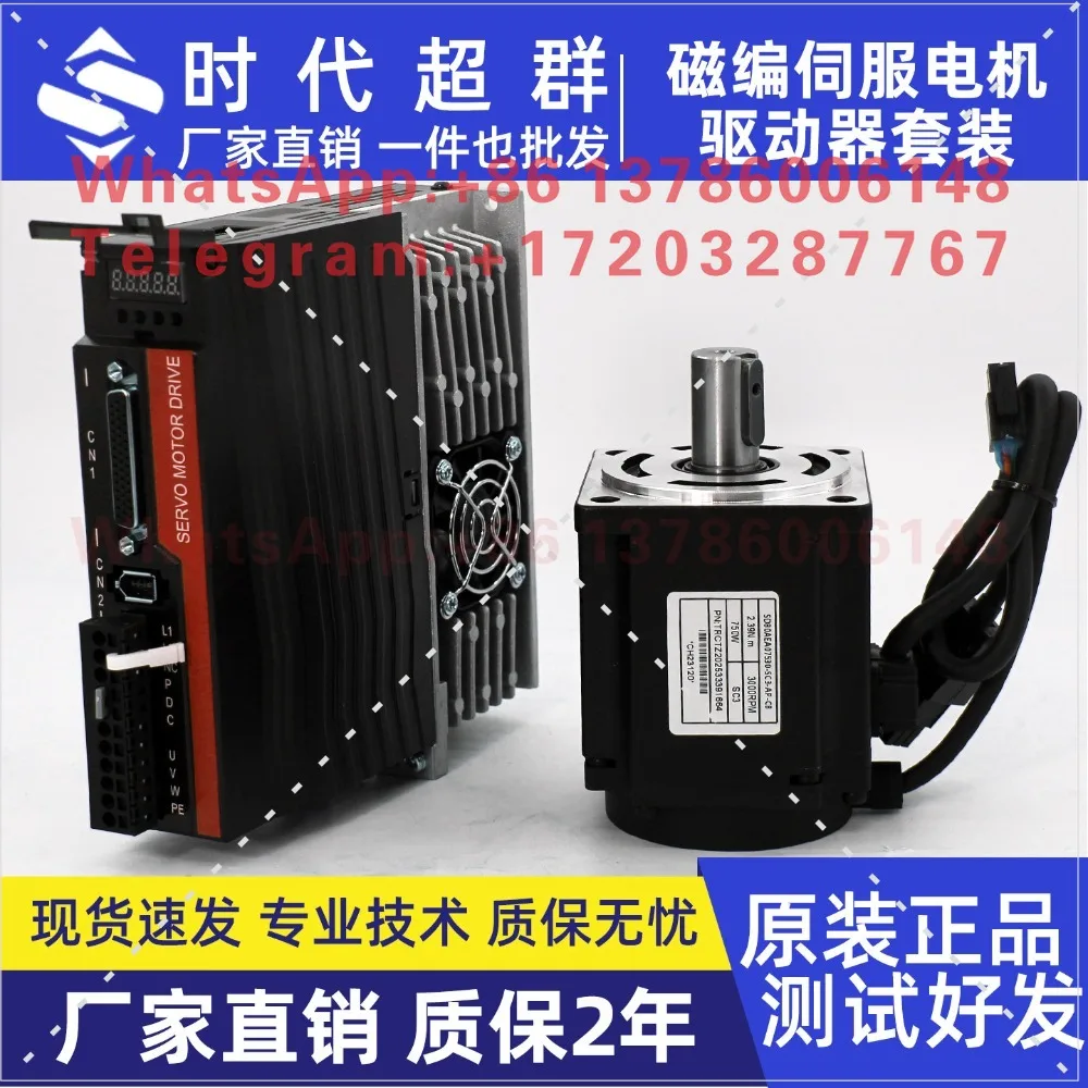 Controlador de servomotor de 400W/750W/1kW, CA 220V, de alta velocidad, sincronizado, con valor absoluto de magnetismo