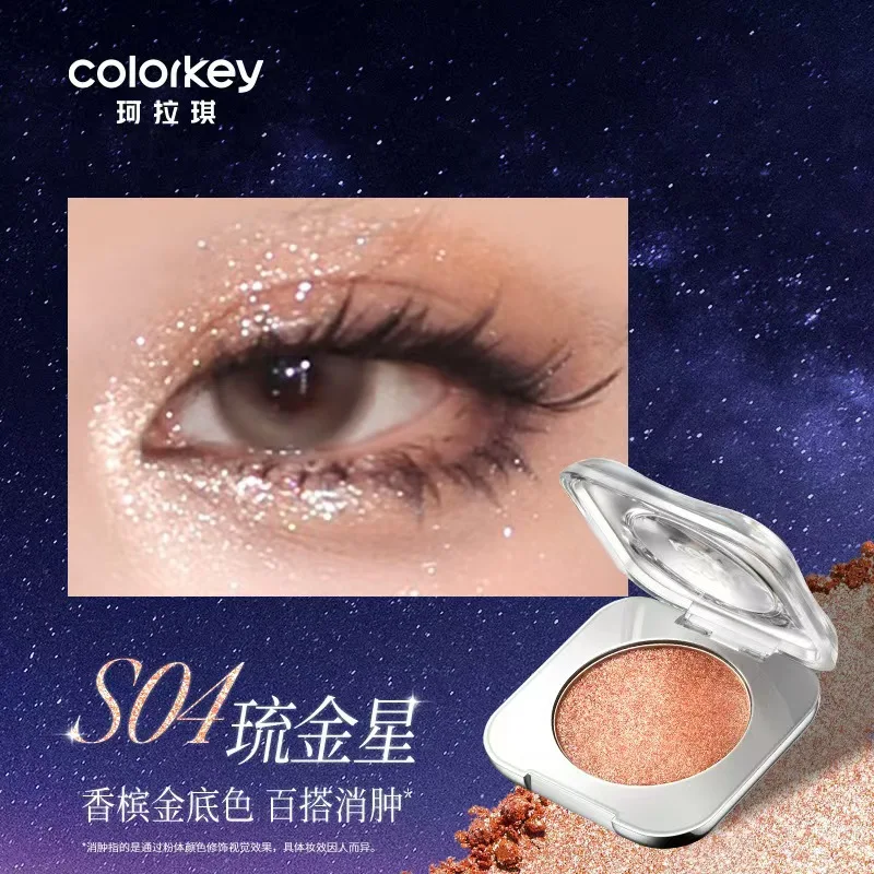 Colorkey – fard à paupières diamant monochrome, Palette de reflets nacrés brillants, 2 en 1, doux, soyeux, sans taches, maquillage pour le visage longue durée