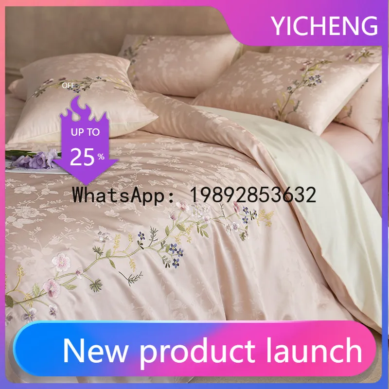 PYJ 2026 new fresh and sweet wind 100 cotton long-staple cotton bed four-piece set pure cotton bed sheet quilt cover bedding