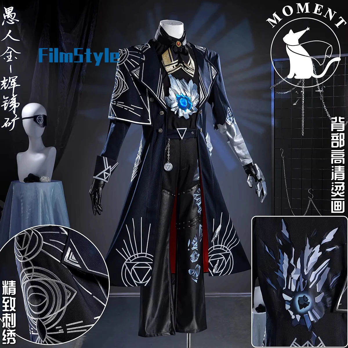 

Костюм для косплея Game Identity V Fool's Gold Stibnite, сезон 33, редкий скин