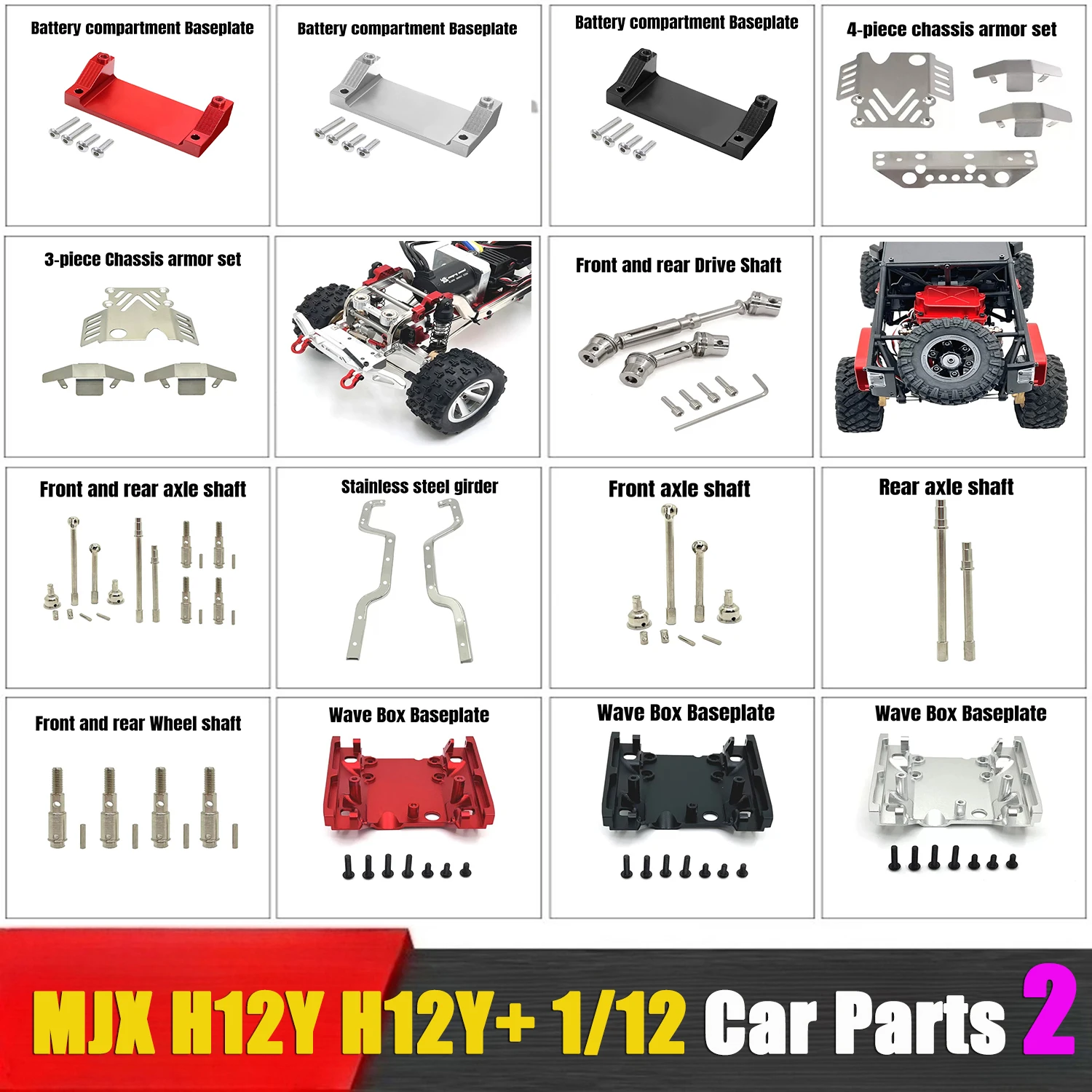 MJX H12Y H12Y+ 1/12 RC Vehicle Parts Wave Box Baseplate Axle Shaft Drive Shaft Girder Chassis Armor Parts 2
