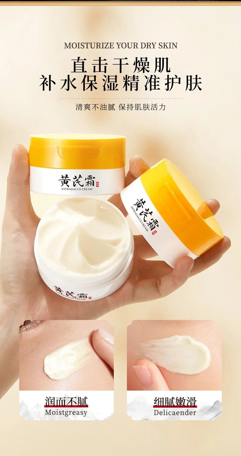 Face cream improves complexion Improving dryness Deep moisturizing smoothes face cream Skin care