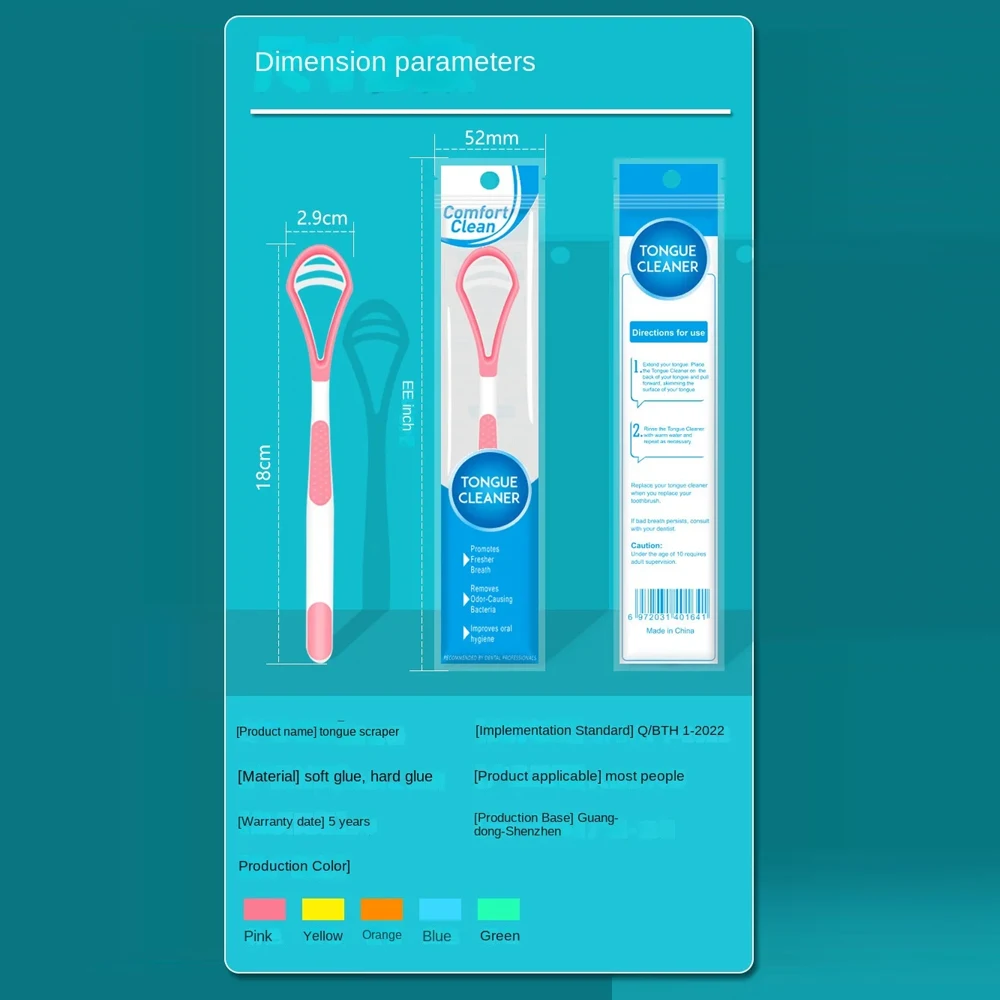 Очиститель для языка ротовой полости для взрослых двухсторонний скребок для чистки языка щетка профессиональный многоразовый очиститель языка