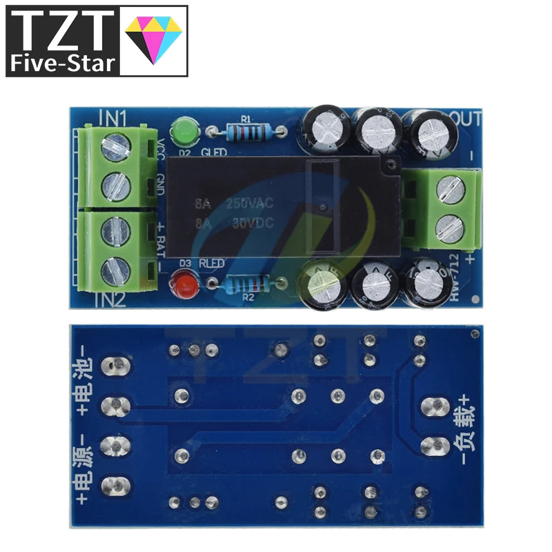 12V 150W 12A Backup Battery Switching Module high power Board Automatic switching battery power XH-M350