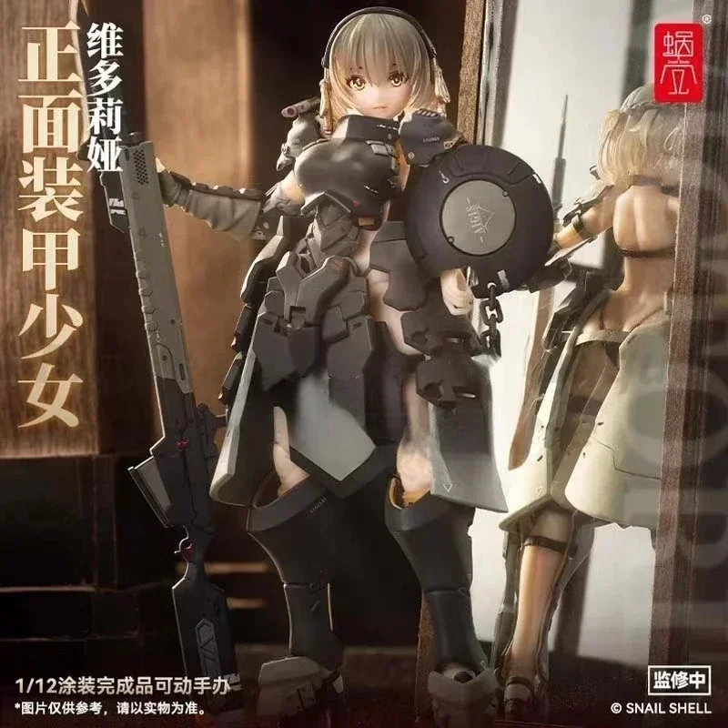 In Stock Snail Shell 1/12 Guochuang Mecha Mobile Suit Girl Victoria Front Armored Girl Movable Anime Action Figures Toys Gifts