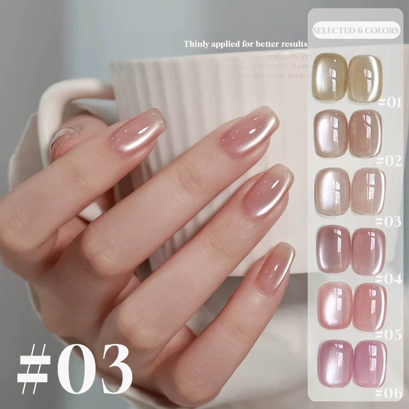 MIANEL 12ML Summer Flower like Satin Cat Eye Gel Nail Polish 2026 Ice Clear Nude Glass Beads Nail Polish Pink Nails 1-6pcs
