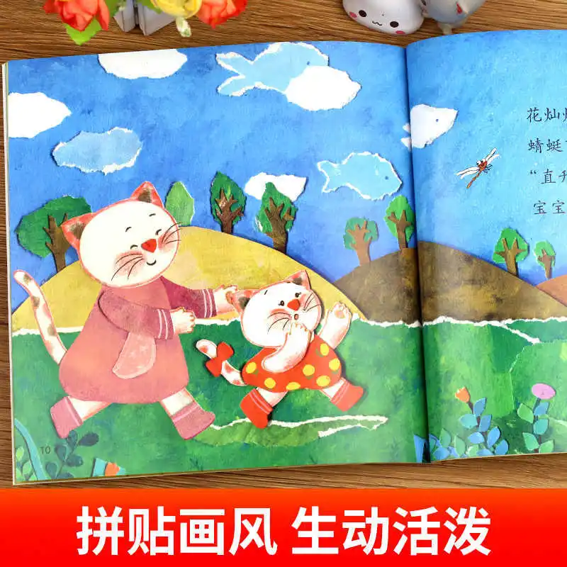 Baby Learning Speaking Picture Book, Language Expression for 0-3 Year Old Children, Early Childhood Education Enlightenment