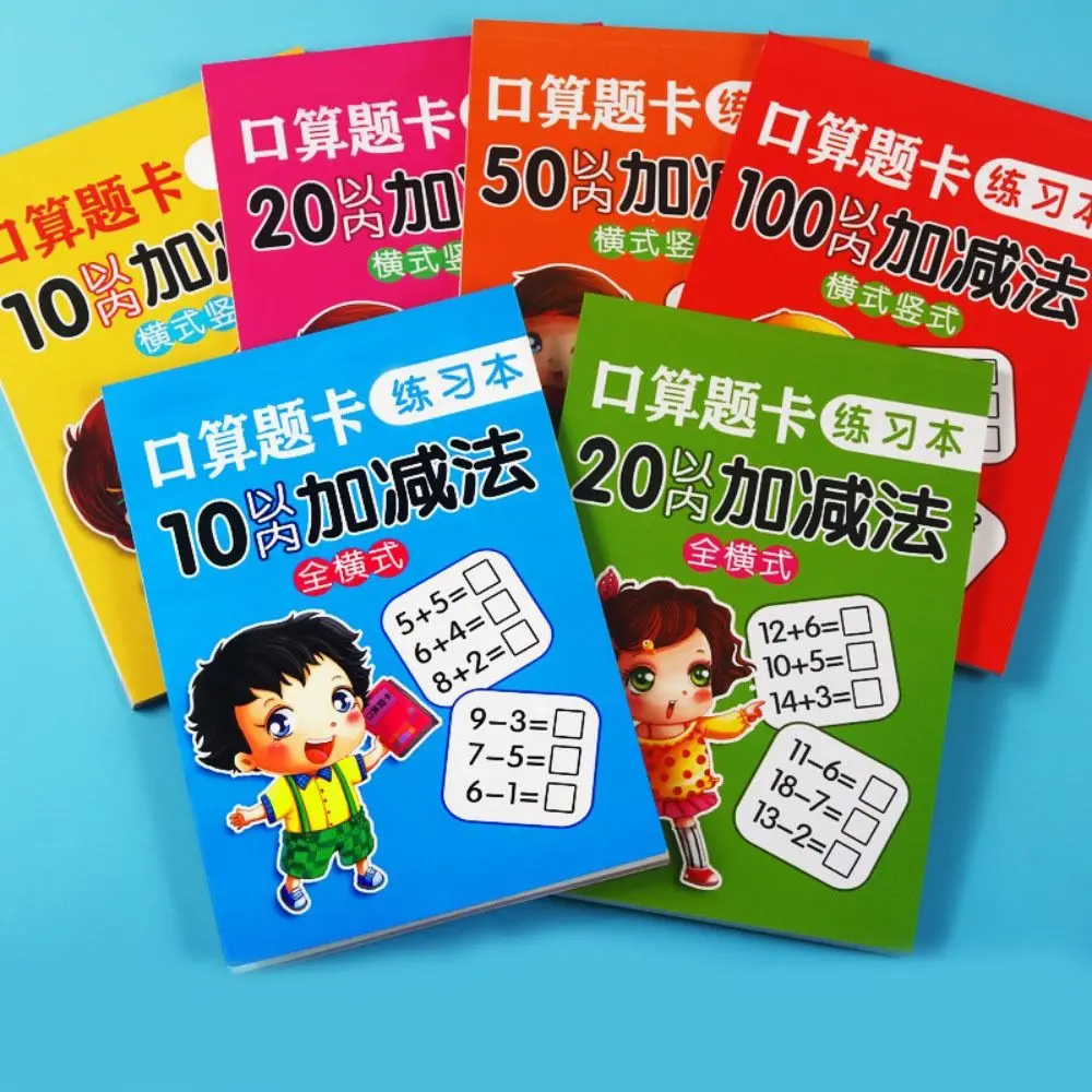 10/20/50/100 Children Quick Calculation Addition Subtraction Math Training Books Mathematics Workbook Arithmetic Exercise Books