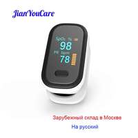 JianYouCare Portable Pulse Oximeter SPO2 fingertip Blood Oxygen finger Heart Rate Saturation Meter Oximetro De pulso Saturometro