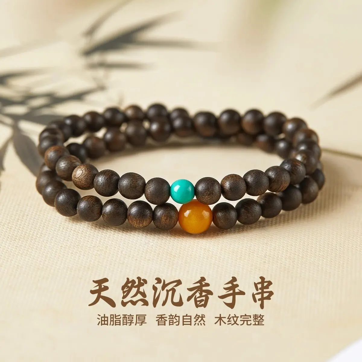 Natural Agarwood Beeswax Fortune Beads Bracelet Double Loop Wooden Prayer Beads Wristband for Men and Women Gifts