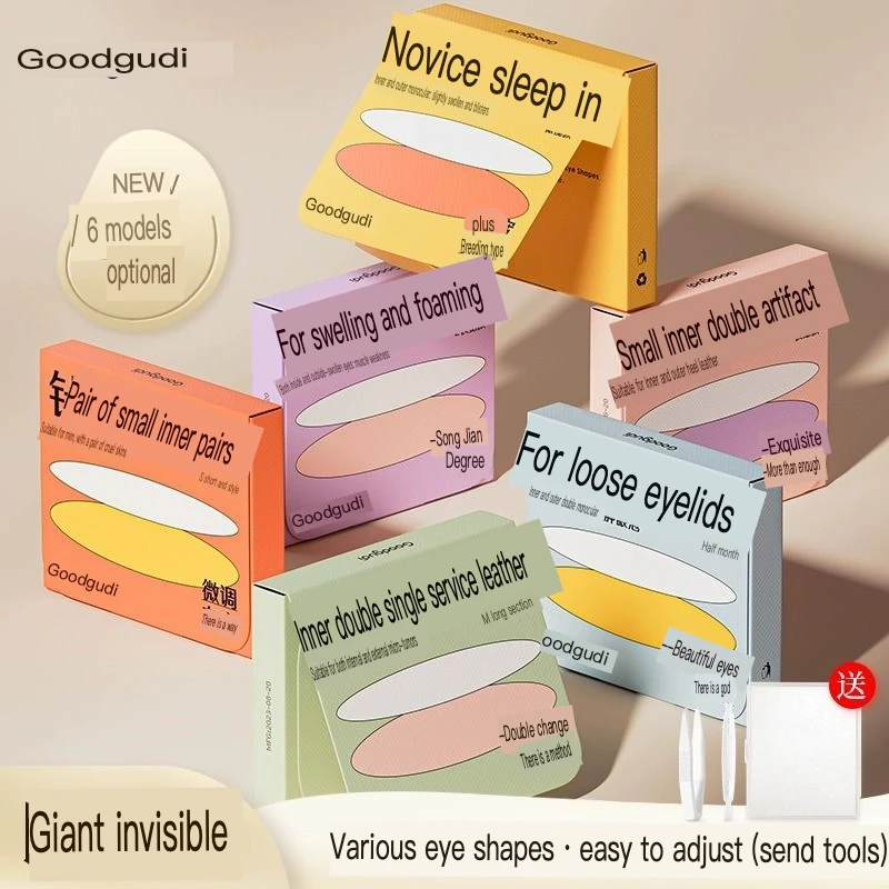 

Gudi Eyelid Patch, New Style, Plain Shadow, No Trace, Durable, Ultra Invisible, Waterproof, Natural Adjustment, Double Swelling