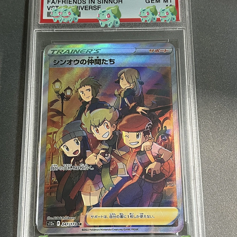 أنيمي PTCG لتقوم بها بنفسك بطاقة متدرجة 2017 JPN الشمس القمر Fa/سينثيا الترا لامعة GX جوهرة MT 10 جمع بطاقة التداول الثلاثية الأبعاد التسمية هدية