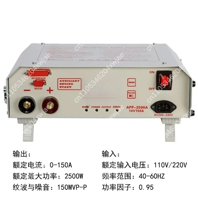 110V Car ECU Programming Power Supply Intelligent Stabilized Charger Inverter Vehicle Computer Repair Voltage Stabilization Tool