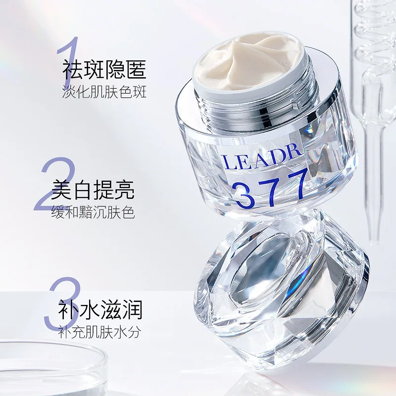 50g Whitening Freckle-Removing Cream - Spot Fading, Brightening, Hydrating & Oil-Free Non-Greasy Moisturizer