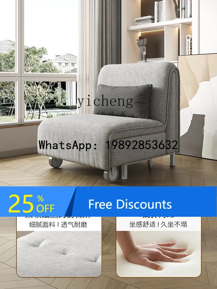 Sofa Bed Dual-Use Small Apartment Multi-Functional Study Folding Non-Armrest Sofa Bed
