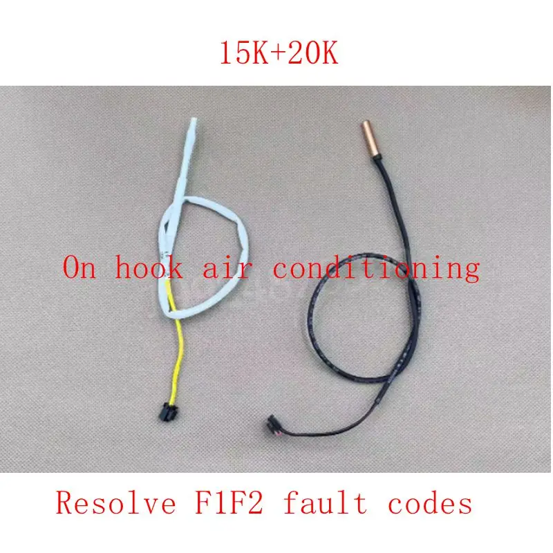 Suitable for Gree hanging air conditioning sensor 15K20K F1F2 temperature sensor