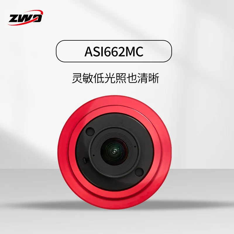 ASI662MC Color Planetary Camera Jupiter Mars HD Astronomical Photography Vibrant Optoelectronic Camera