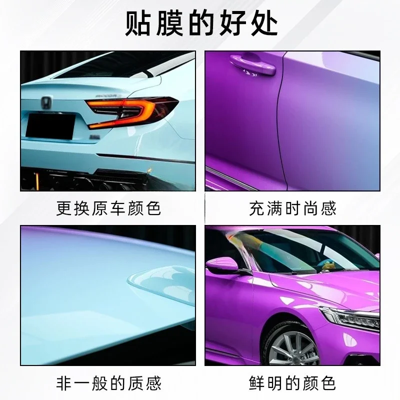 DurableFull body film pattern customization gradual change body whole car film modified car clothes film car