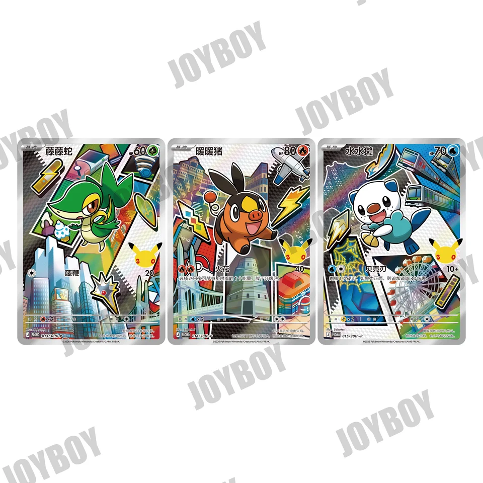 100% Original 30th Pokemon Anniversary Celebration Vol.2 100% Original 30th Pokemon Anniversary Celebration Vol.2