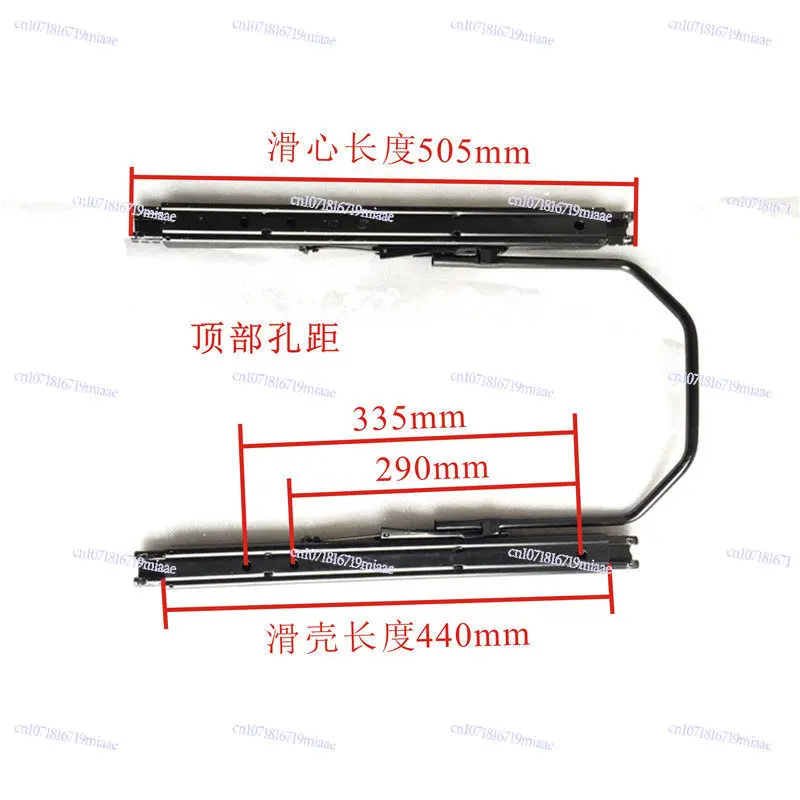 Car Seat Double Lock Slide Car Seat Extended Slide Seat Slide Modified General RV Accessories Half A Meter
