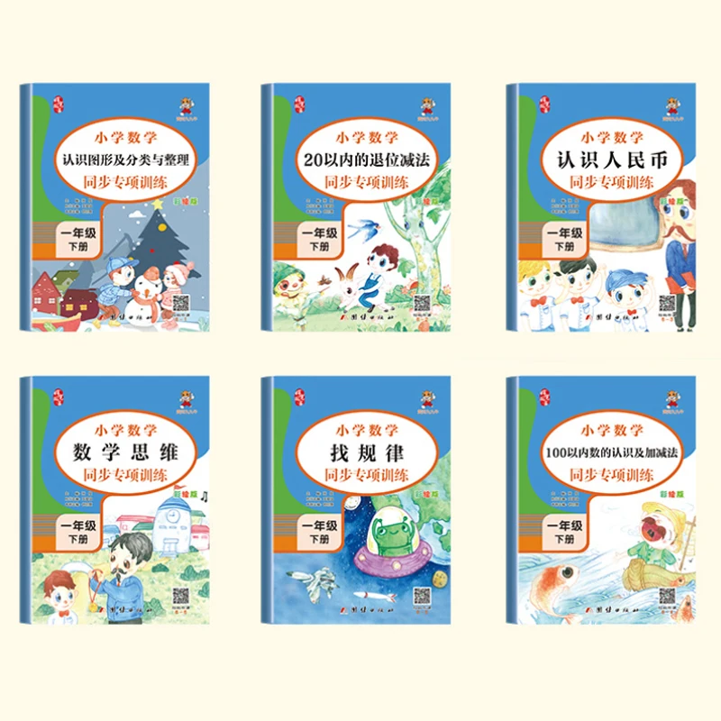 

Third Grade Mathematics Synchronization Specialized Training Recognizes The Position of Clock Shapes