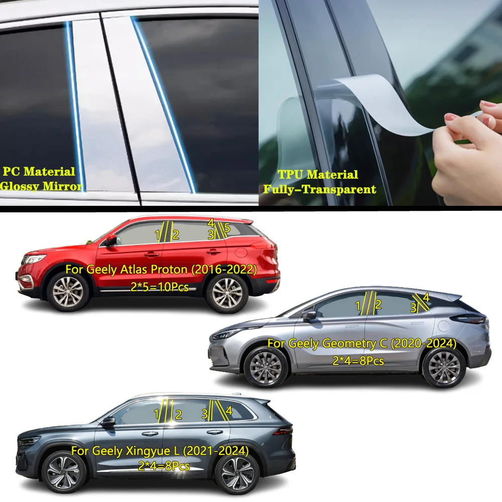 

For Geely Xingyue L Geometry C Atlas Proton 2016-2024 Car TPU/Glossy Mirror Pillar Post Cover Door Window Sticker Accessories