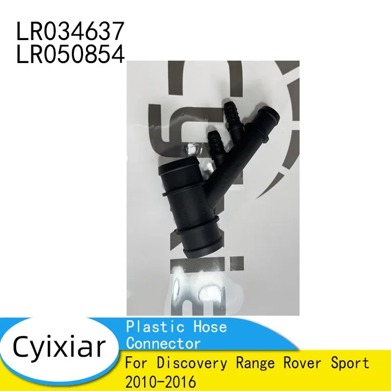 

LR034637 LR050854 Автомобильный черный 5-контактный пластиковый соединитель шланга для Discovery Range Rover Sport 2010-2016