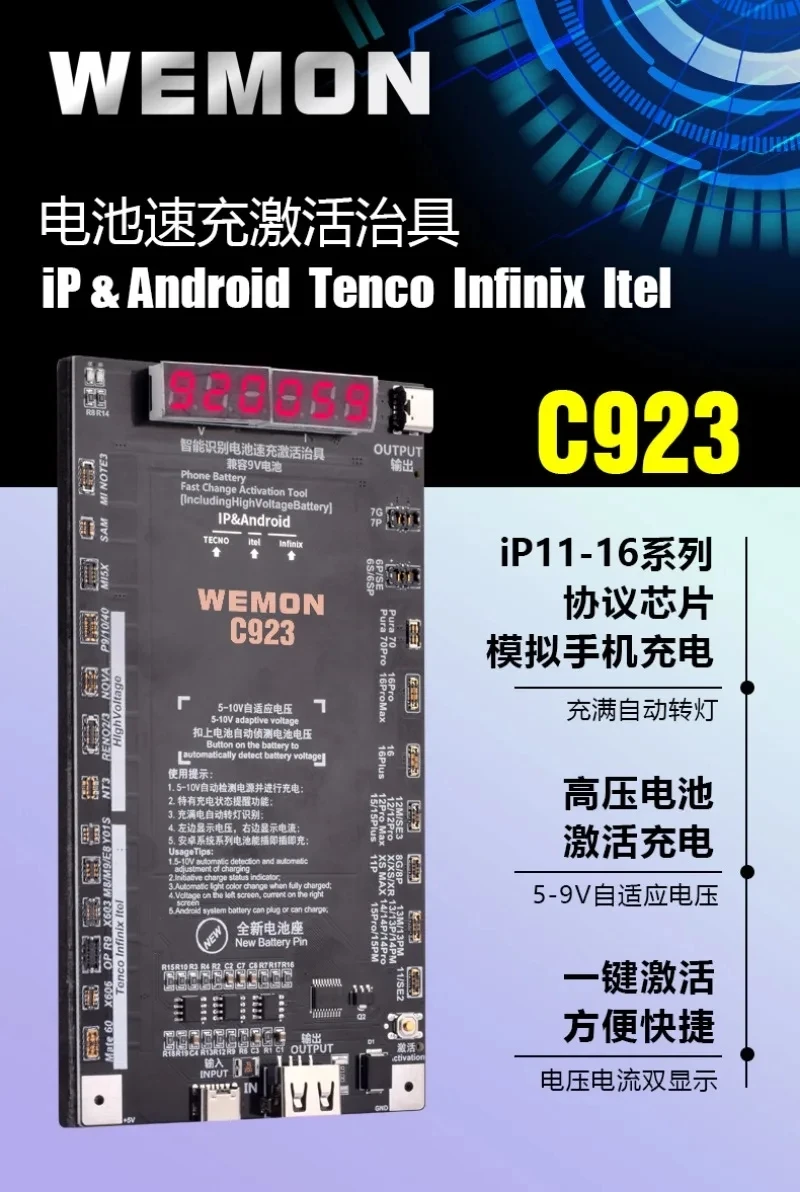 WEMON C923 Battery Activation Board For iPHONE 6-16PM Android HUAWEI XIAOMI SAMSUNG Phone Charging Activation Board