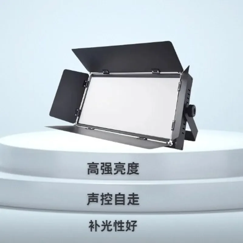 LED three-color flat light two-color stage light meeting room auditorium school special surface light
