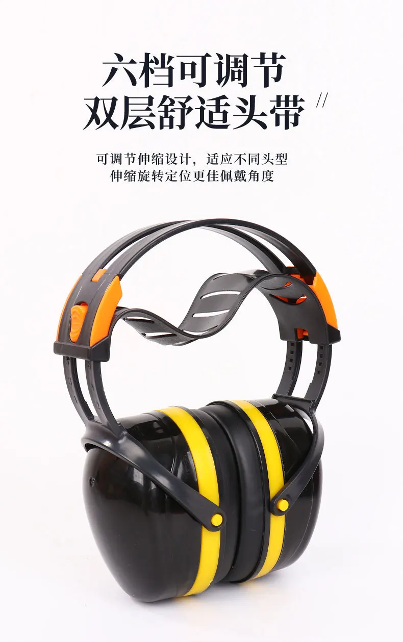 Soundproof Anti-Noise Cancelling Sleep Noise Headphones Mute Industrial-Grade Earmuffs