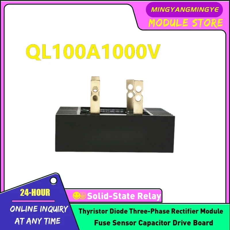 QL100A1000V QL80A1600V QL100A1200V QL100A1600V QL150A1000V QL150A1200V QL150A1600V NEW Single-phase rectifier bridge IN STOCK