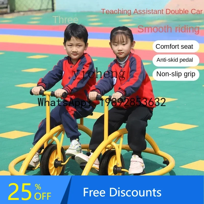 AE  Kindergarten Children's  Sensory Balance Double Universal Swing Car Kindergarten Outdoor Toy Car Bumper Car