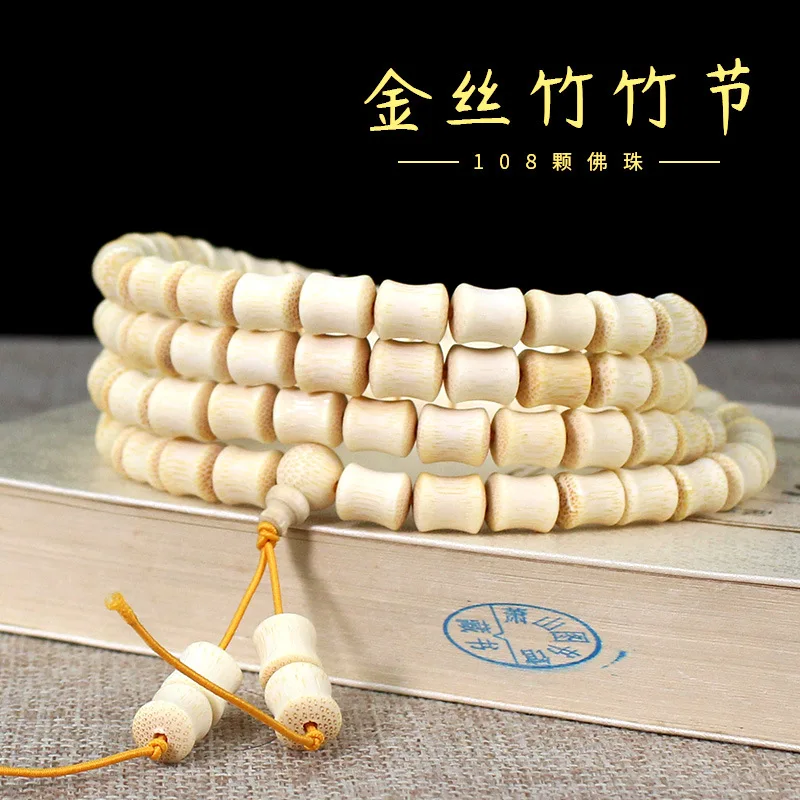 

Factory Wholesale Golden Silk Bamboo Bracelet108Prayer Beads Bracelet Personalized Bamboo Festival for Men and Women Live Supply