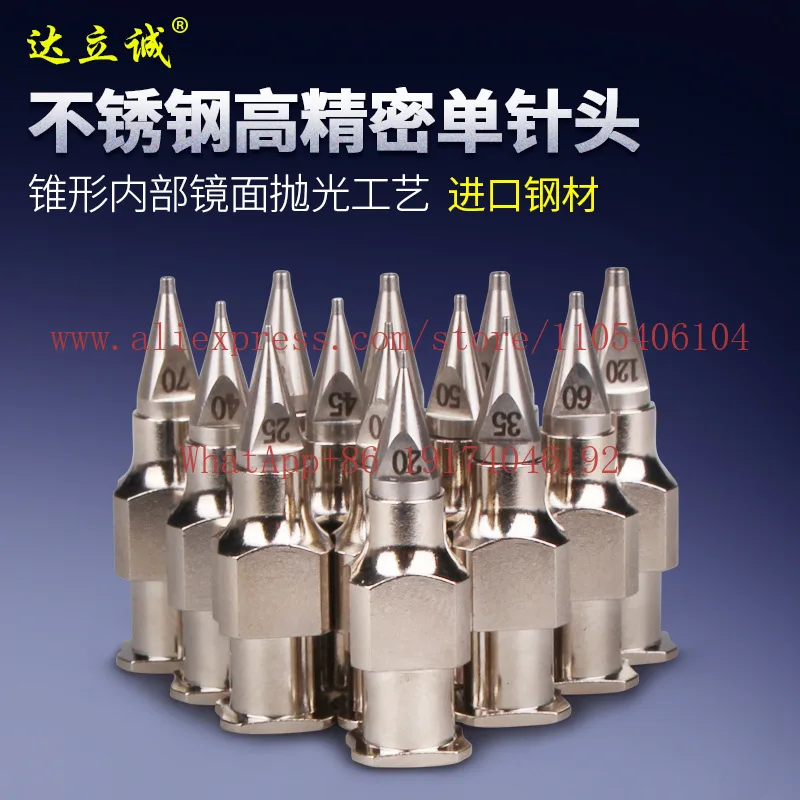 Stainless Steel Needle Nozzle Dispensing Valve Metal Needle Single Pack Split High Precision Dispensing Needle Consumables