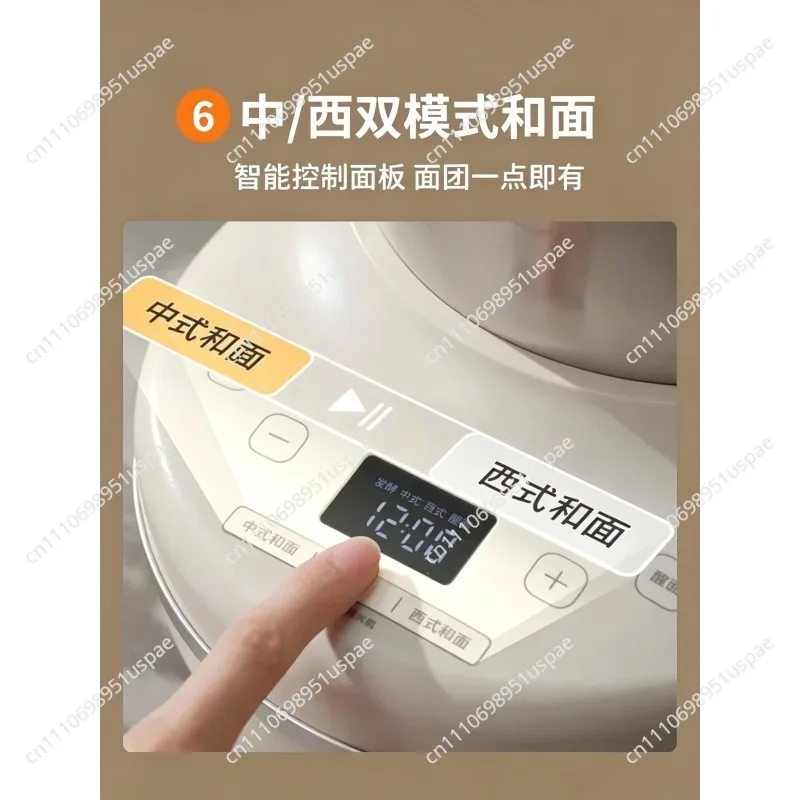 Household Dough Mixer, Automatic Kneading and Fermentation Machine, Chef’s Multi-Function Dough Resting, Stirring