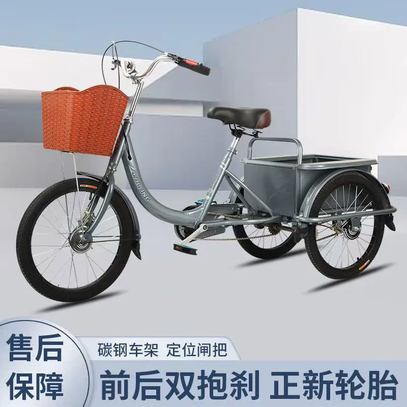

Yulong Human-Powered Heavy Duty 3-Wheeled Bike for Adults & Seniors Commuting Fitness Passenger & Cargo Carrying