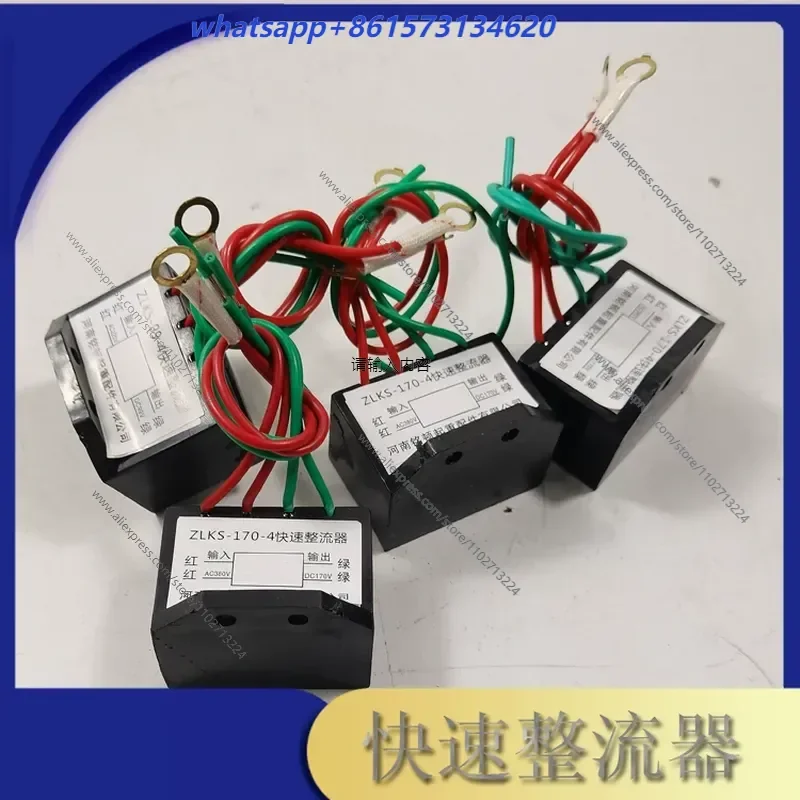 YEJ Brake Motor Fast Rectifier 220V to 99V Electromagnetic Bridge Capacitor