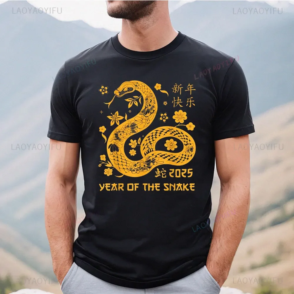 Snake Chinese Lunar New Year 2025 Year of The Snake 2025 Men Women T-Shirt Tops XS-3XL Happy New Year Traditional Chinese Shirt