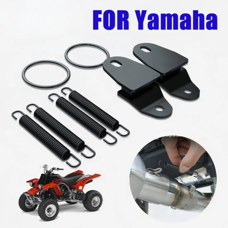 Exhaust Muffler Pipe Springs Stays Mounts Hangers Hanger 2GU-14771-00-00 For Yamaha Banshee 350 YFZ350 1987-2006