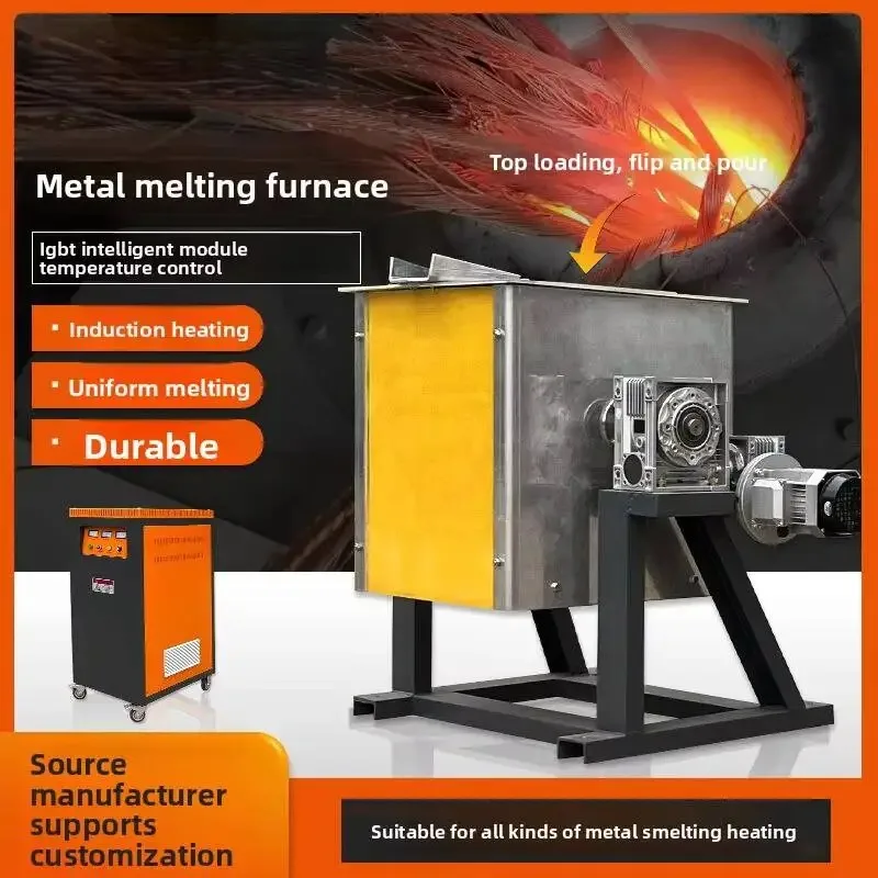 2026 Medium-Frequency Induction Smelting Furnace Aluminum Small Energy-Saving Melting Scrap Metal Furnace