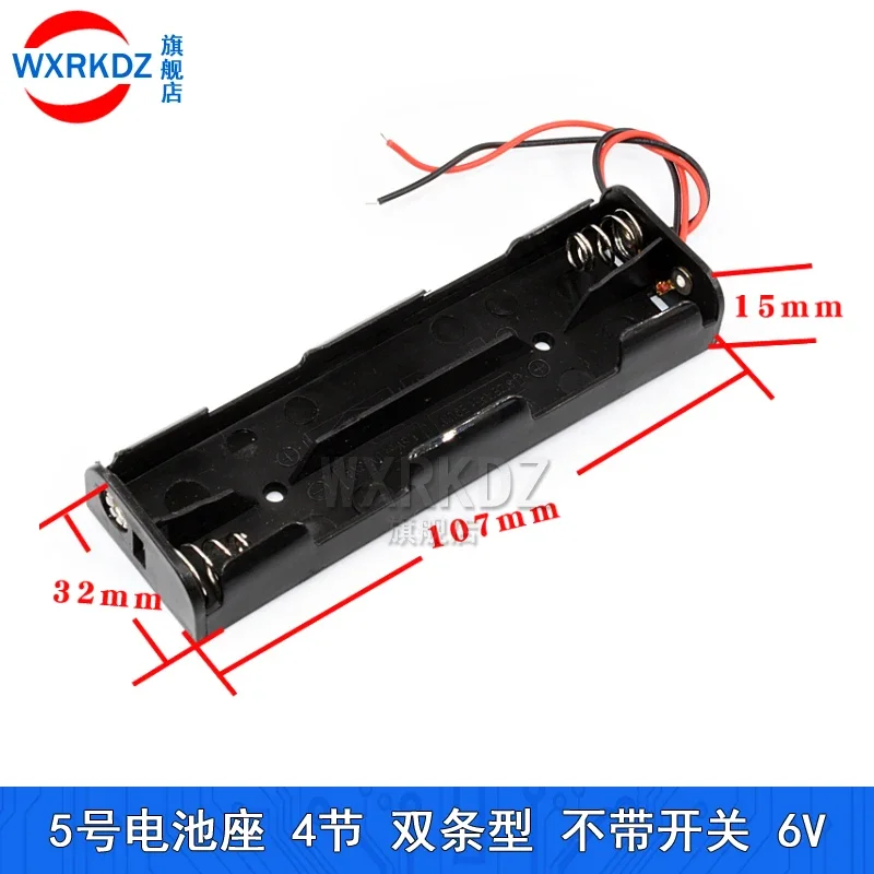 Long Strip Type Plastic 4X1.5V AA Battery Holder Case 6V Housing AA Storage Box Black With Wire Leads For Arduino