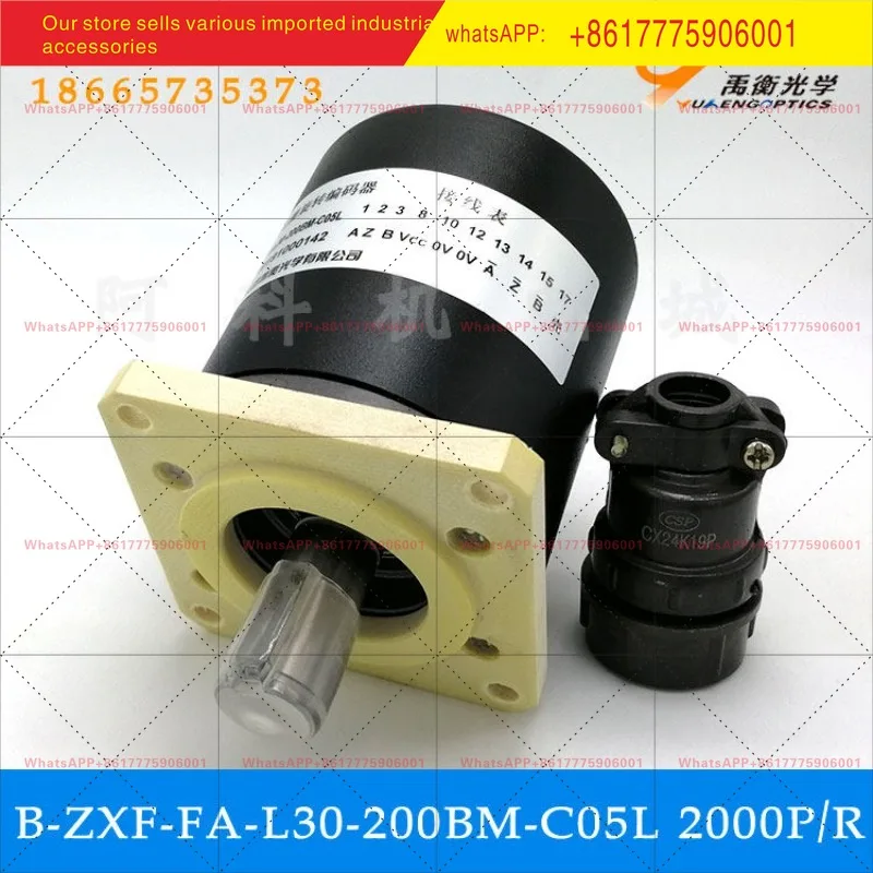 Changchun Yuheng rotary encoder B-ZXF-FA-L30-100BM-C05L