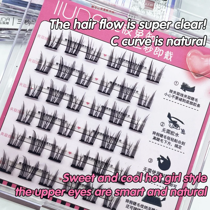 

Fairy Glue-free False Eyelashes Easy To Rebound No Need To Remove Segmented Thin Stems Suitable For Novice