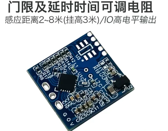10G Microwave LD1020 Radar Induction Module Low Power Micro Motion Intelligent Perception Sensor