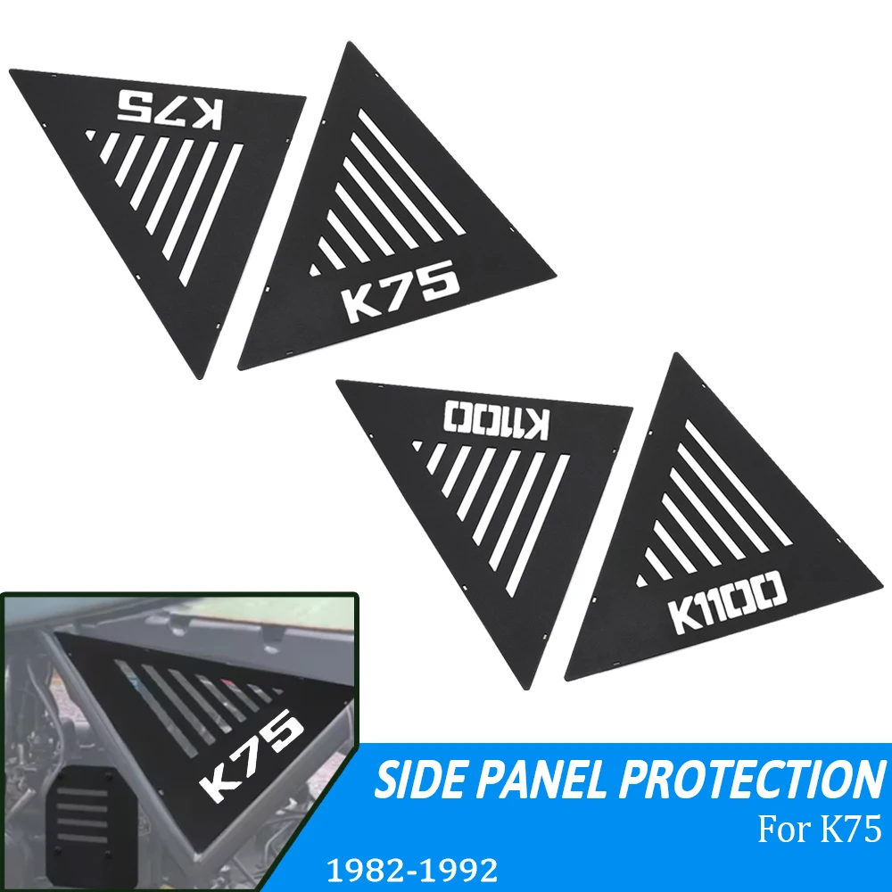 

Motorcycle Accessories Side Panel Protection Seitendeckel For BMW K75 K100 K1100 K 75 K 100 K 1100 K75C K75RT K75S 1982-1995