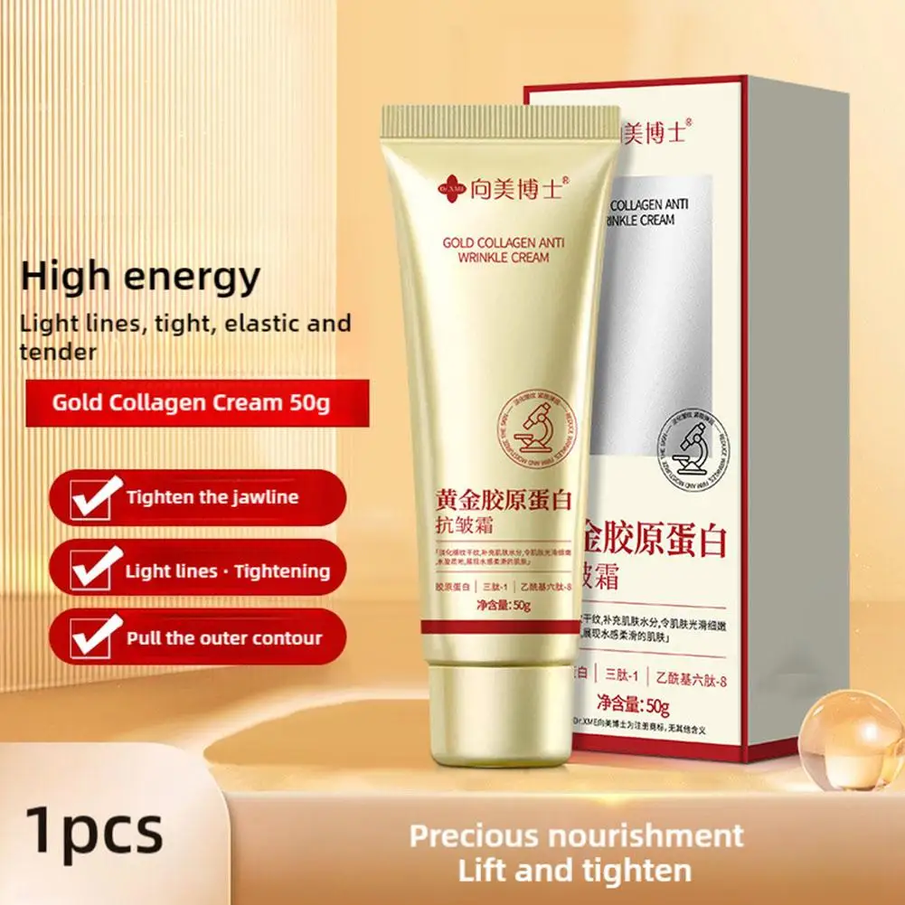 50g Gold Recombinant Collagen Anti Wrinkle Cream ให้ความชุ่มชื้นช่วยลดริ้วรอยทําให้ผิวนุ่ม