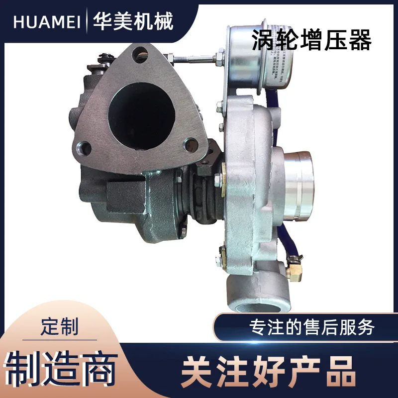 Supply Turbocharger GT22 736210-5005 Applicable to Auto-Motorcycle Starting System